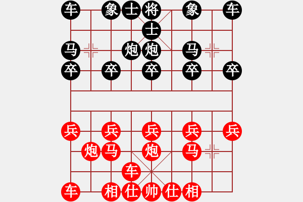 象棋棋譜圖片：熱血盟☆冰天幻姬[紅] -VS- 熱血盟●溫柔一刀[黑] - 步數(shù)：10 