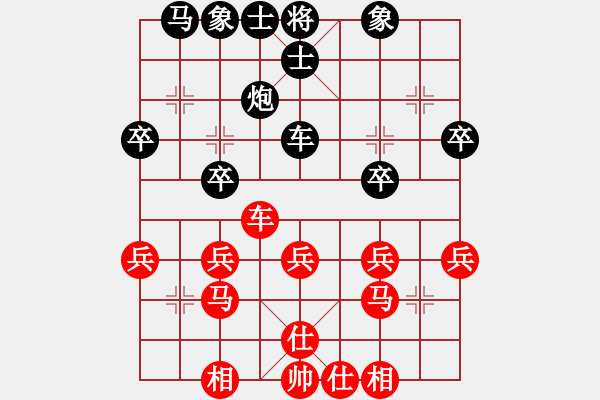 象棋棋譜圖片：熱血盟☆冰天幻姬[紅] -VS- 熱血盟●溫柔一刀[黑] - 步數(shù)：30 