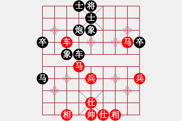 象棋棋譜圖片：熱血盟☆冰天幻姬[紅] -VS- 熱血盟●溫柔一刀[黑] - 步數(shù)：50 