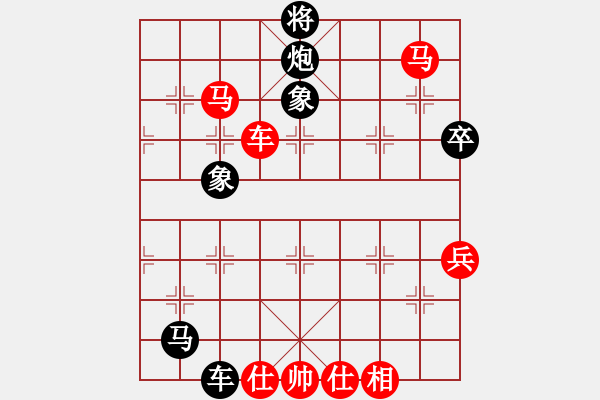 象棋棋譜圖片：熱血盟☆冰天幻姬[紅] -VS- 熱血盟●溫柔一刀[黑] - 步數(shù)：80 