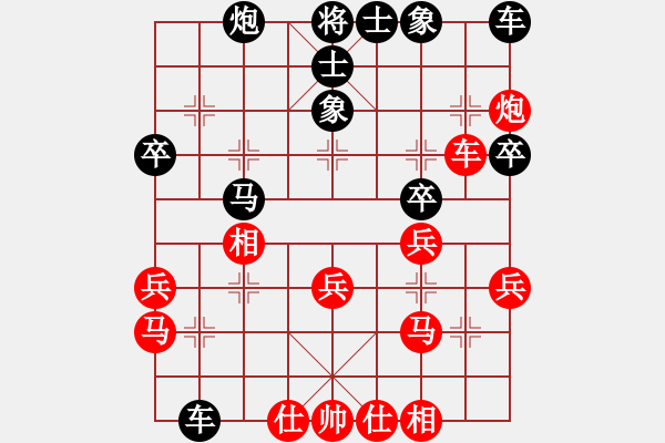 象棋棋譜圖片：人人之間(北斗)-勝-名劍總護法(5f) - 步數(shù)：30 