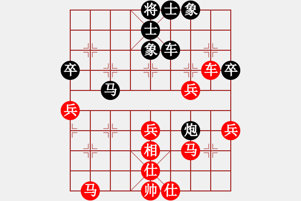 象棋棋譜圖片：人人之間(北斗)-勝-名劍總護法(5f) - 步數(shù)：40 