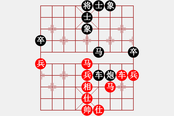 象棋棋譜圖片：人人之間(北斗)-勝-名劍總護法(5f) - 步數(shù)：50 