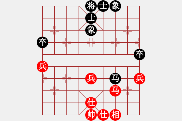 象棋棋譜圖片：人人之間(北斗)-勝-名劍總護法(5f) - 步數(shù)：55 