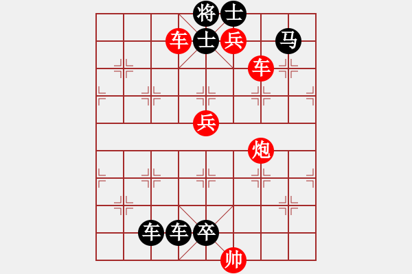 象棋棋譜圖片：041胡榮華二十局 一、車馬縱橫 棄炮奪先 - 步數(shù)：0 