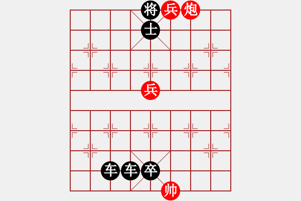 象棋棋譜圖片：041胡榮華二十局 一、車馬縱橫 棄炮奪先 - 步數(shù)：9 