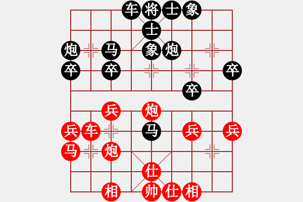 象棋棋譜圖片：先勝易樂.txt - 步數(shù)：30 