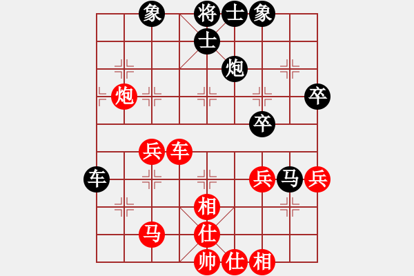 象棋棋譜圖片：先勝易樂.txt - 步數(shù)：50 