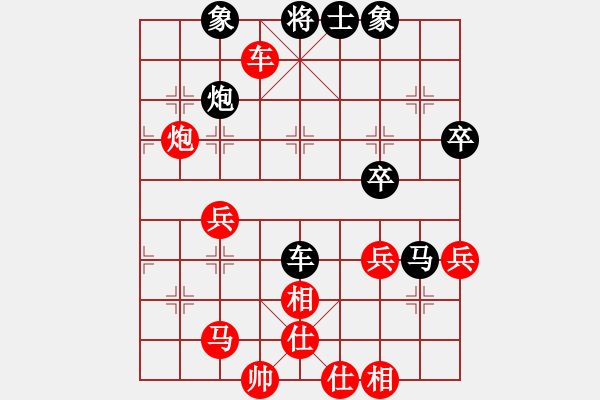 象棋棋譜圖片：先勝易樂.txt - 步數(shù)：60 