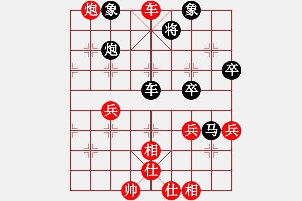 象棋棋譜圖片：先勝易樂.txt - 步數(shù)：70 