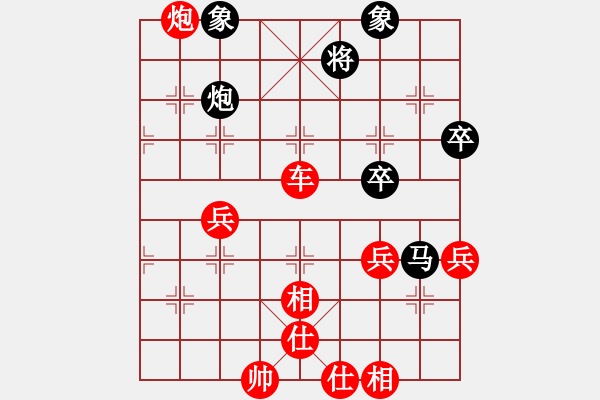 象棋棋譜圖片：先勝易樂.txt - 步數(shù)：71 