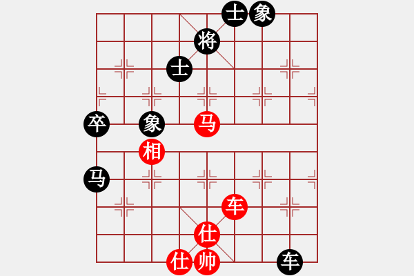 象棋棋譜圖片：驚鴻MHF720[2633521597] 負(fù) 夢凡[82909429] - 步數(shù)：90 