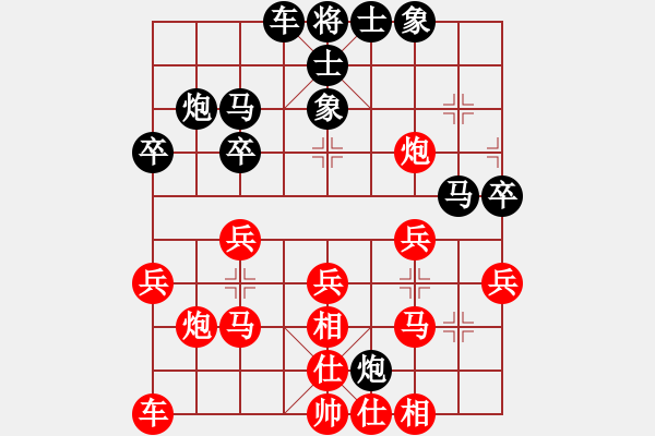 象棋棋譜圖片：徐經(jīng)榮v楊春 - 步數(shù)：30 