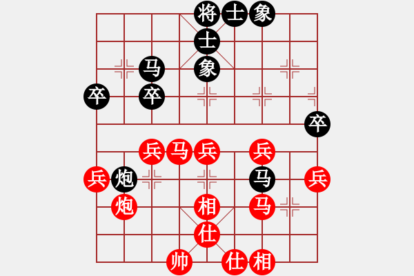 象棋棋譜圖片：徐經(jīng)榮v楊春 - 步數(shù)：40 