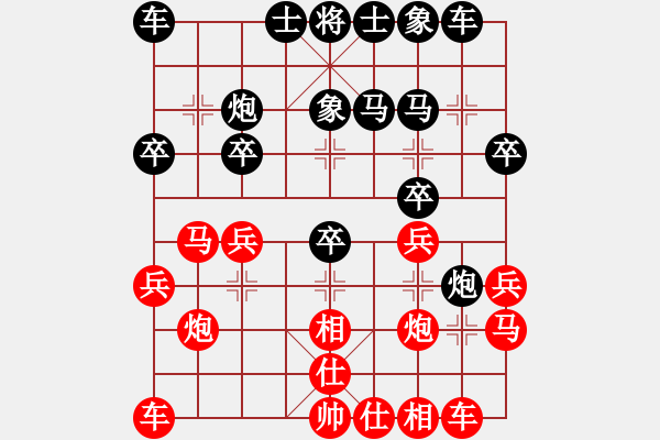 象棋棋谱图片：赖理兄 先和 洪智 - 步数：20 