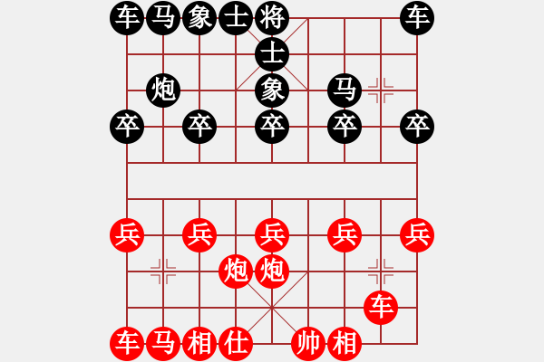 象棋棋譜圖片：百思不得棋解[575644877] -VS- 空氣很薄　　　　　[719580585] - 步數(shù)：10 