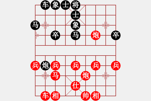 象棋棋譜圖片：百思不得棋解[575644877] -VS- 空氣很薄　　　　　[719580585] - 步數(shù)：30 