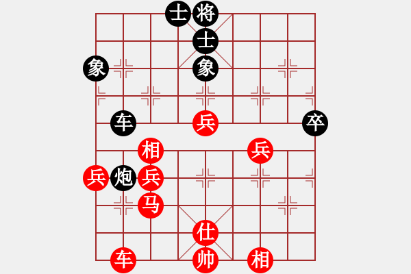 象棋棋譜圖片：百思不得棋解[575644877] -VS- 空氣很薄　　　　　[719580585] - 步數(shù)：50 