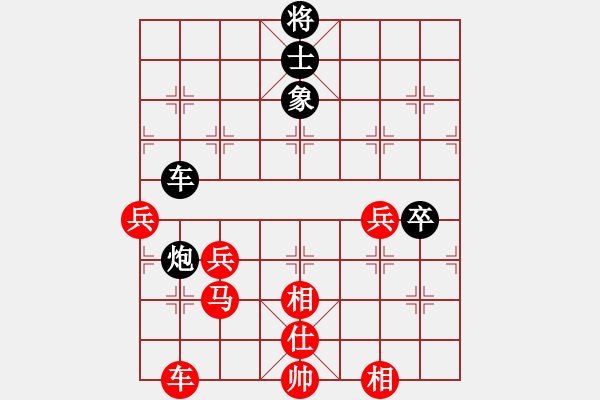 象棋棋譜圖片：百思不得棋解[575644877] -VS- 空氣很薄　　　　　[719580585] - 步數(shù)：60 