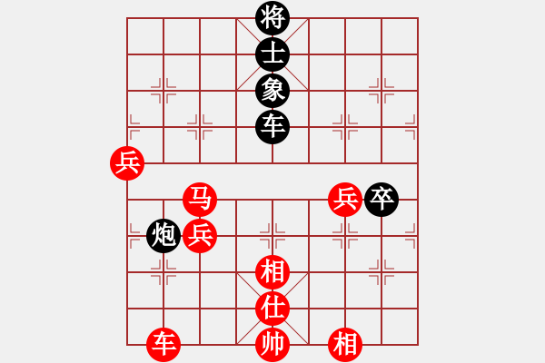 象棋棋譜圖片：百思不得棋解[575644877] -VS- 空氣很薄　　　　　[719580585] - 步數(shù)：65 