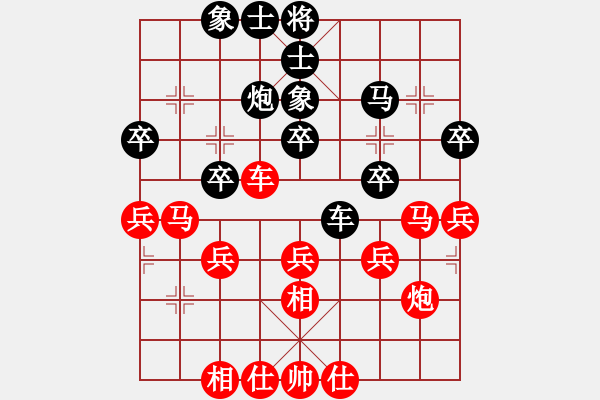 象棋棋谱图片：林宏敏     先和 景学义     - 步数：30 