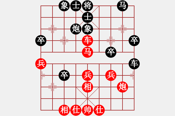 象棋棋谱图片：林宏敏     先和 景学义     - 步数：40 