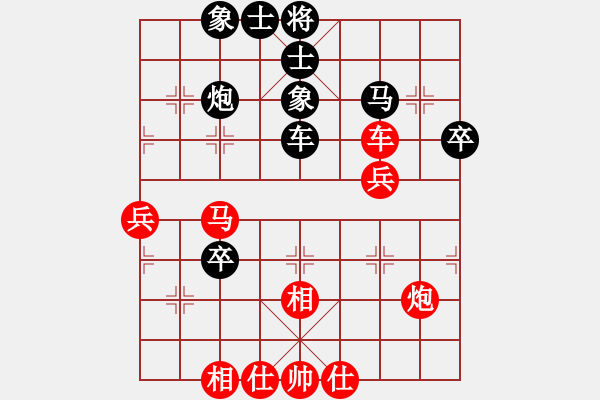 象棋棋谱图片：林宏敏     先和 景学义     - 步数：50 