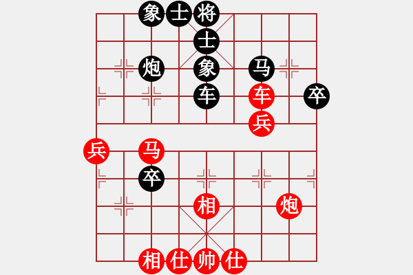 象棋棋譜圖片：林宏敏     先和 景學(xué)義     - 步數(shù)：50 