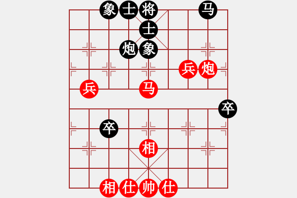 象棋棋谱图片：林宏敏     先和 景学义     - 步数：60 