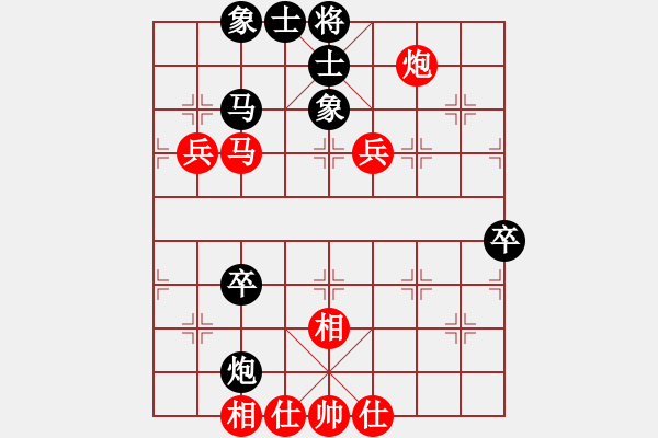 象棋棋谱图片：林宏敏     先和 景学义     - 步数：70 