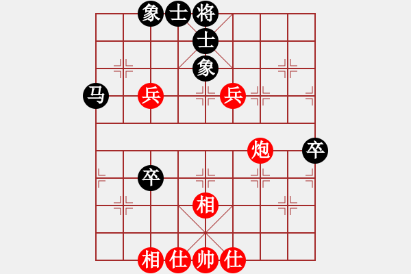 象棋棋谱图片：林宏敏     先和 景学义     - 步数：74 