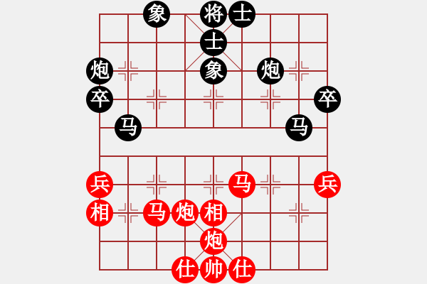 象棋棋譜圖片：14、第五輪 許銀川　紅先和　柳大華 - 步數(shù)：50 