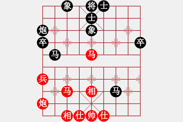 象棋棋谱图片：14、第五轮 许银川　红先和　柳大华 - 步数：57 