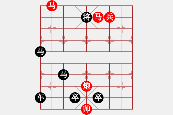 象棋棋譜圖片：【 馬馳騁威風八面 炮轟鳴震驚九宮 】 秦 臻 擬局 - 步數(shù)：30 