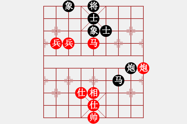 象棋棋譜圖片：專享棋道(5段)-勝-江西殺手(3段) - 步數(shù)：130 