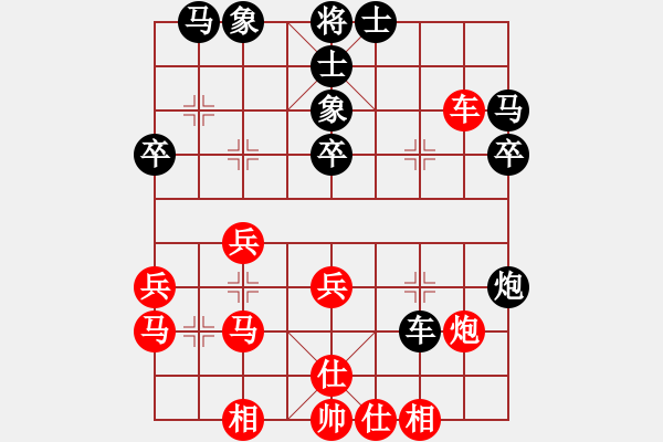 象棋棋譜圖片：專享棋道(5段)-勝-江西殺手(3段) - 步數(shù)：40 