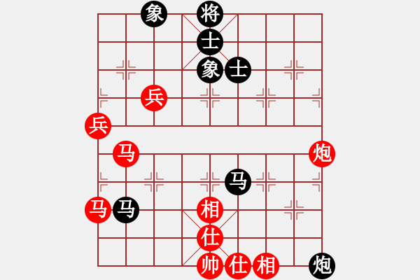 象棋棋譜圖片：專享棋道(5段)-勝-江西殺手(3段) - 步數(shù)：80 