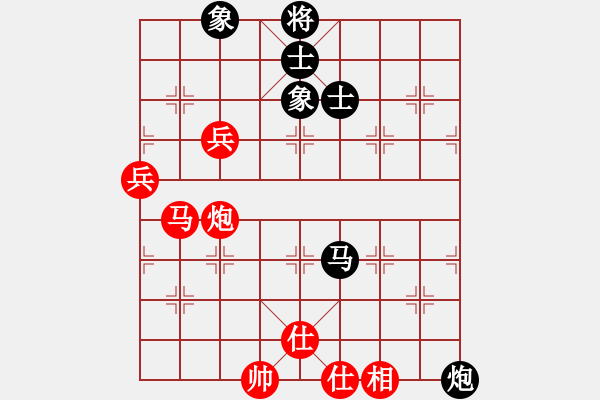 象棋棋譜圖片：專享棋道(5段)-勝-江西殺手(3段) - 步數(shù)：90 