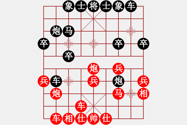 象棋棋譜圖片：乾坤(天帝)-負(fù)-您的朋友(9段) - 步數(shù)：30 