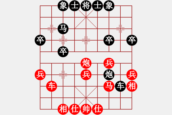 象棋棋譜圖片：乾坤(天帝)-負(fù)-您的朋友(9段) - 步數(shù)：36 