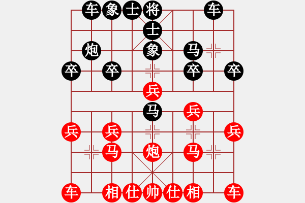 象棋棋譜圖片：天天華山論劍太守棋狂先勝年復(fù)一年業(yè)7-1 - 步數(shù)：20 