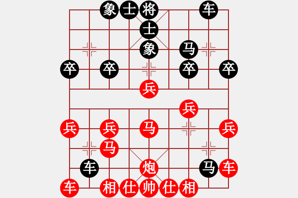 象棋棋譜圖片：天天華山論劍太守棋狂先勝年復(fù)一年業(yè)7-1 - 步數(shù)：30 