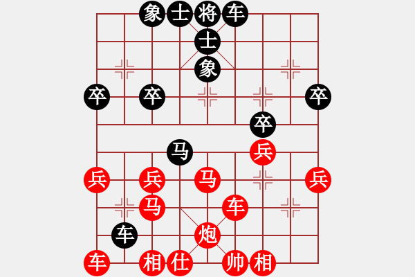 象棋棋譜圖片：天天華山論劍太守棋狂先勝年復(fù)一年業(yè)7-1 - 步數(shù)：40 