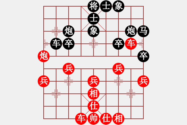 象棋棋譜圖片：弈林傳奇(無上)-勝-寧河愛好者(6段) - 步數(shù)：37 