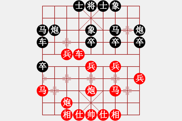 象棋棋譜圖片：wgp 先勝 王朋飛（9-3） - 步數(shù)：30 