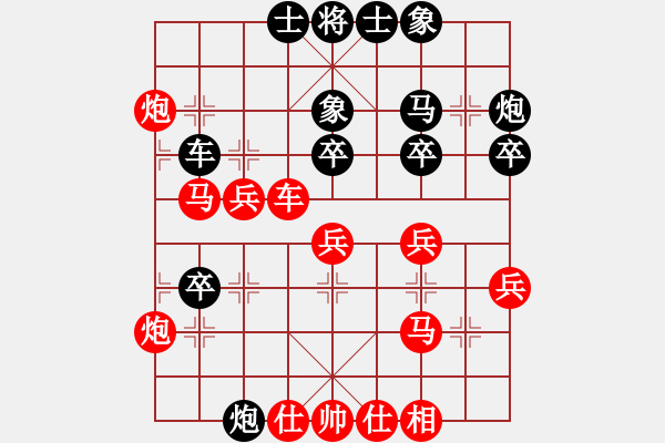 象棋棋譜圖片：wgp 先勝 王朋飛（9-3） - 步數(shù)：40 