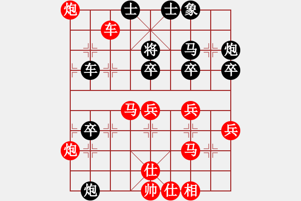 象棋棋譜圖片：wgp 先勝 王朋飛（9-3） - 步數(shù)：49 