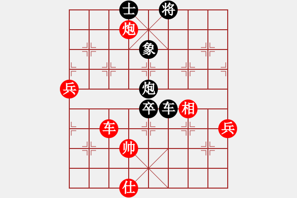 象棋棋譜圖片：hongkk(7段)-負-螞蟻裊(8段) - 步數：100 