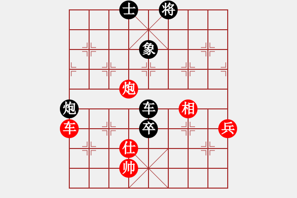 象棋棋譜圖片：hongkk(7段)-負-螞蟻裊(8段) - 步數：110 