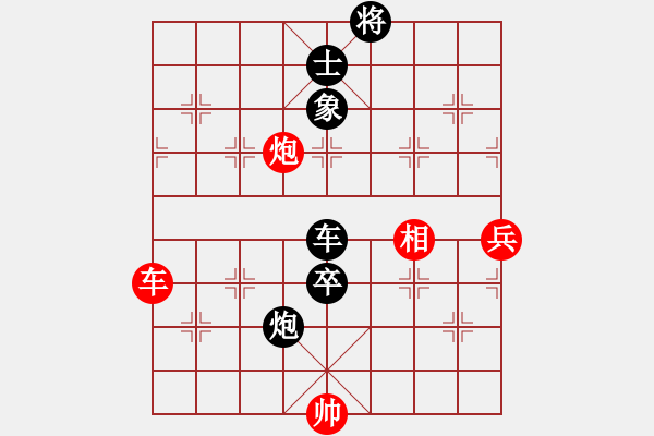 象棋棋譜圖片：hongkk(7段)-負-螞蟻裊(8段) - 步數：120 